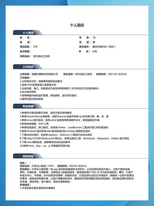 网站优化师岗位介绍文案
