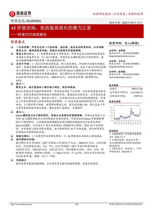简述seo的价值