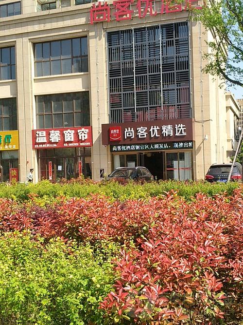 铜陵网站首页优化去哪找