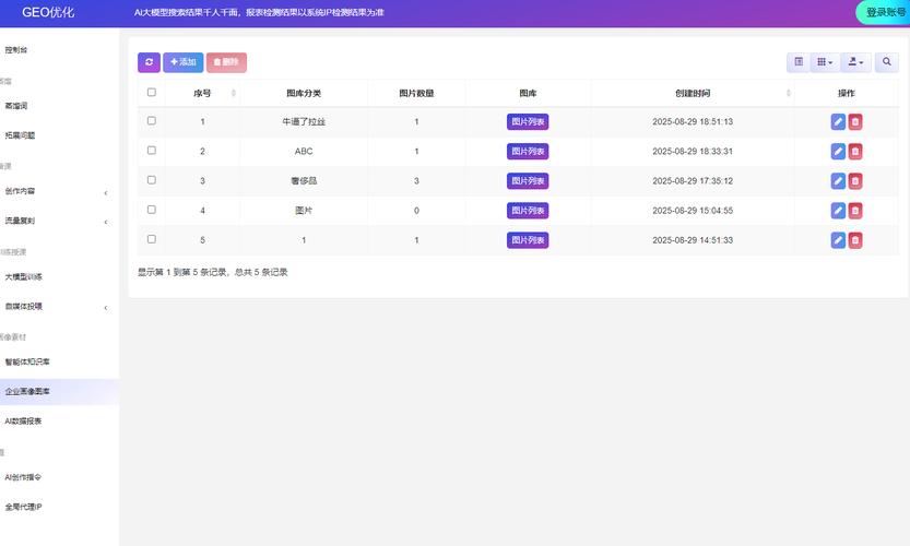吴江慧抖销seo系统