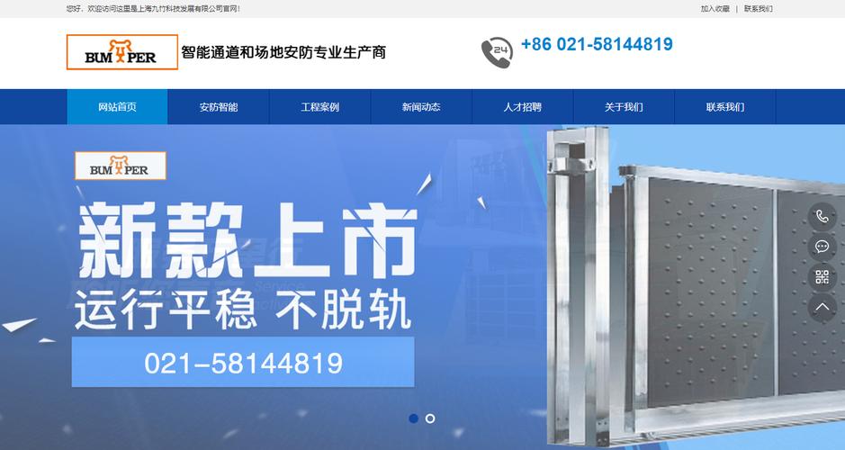 龙江seo网站