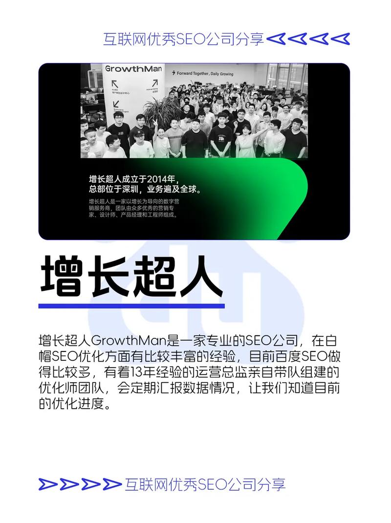 seo短视频哪个品牌好