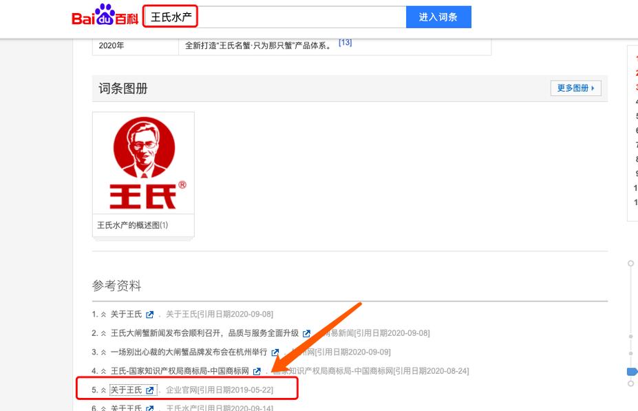 www42seo的简单介绍
