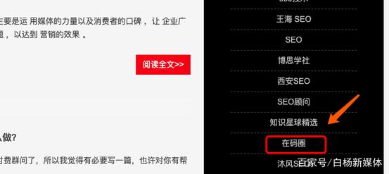 www42seo的简单介绍