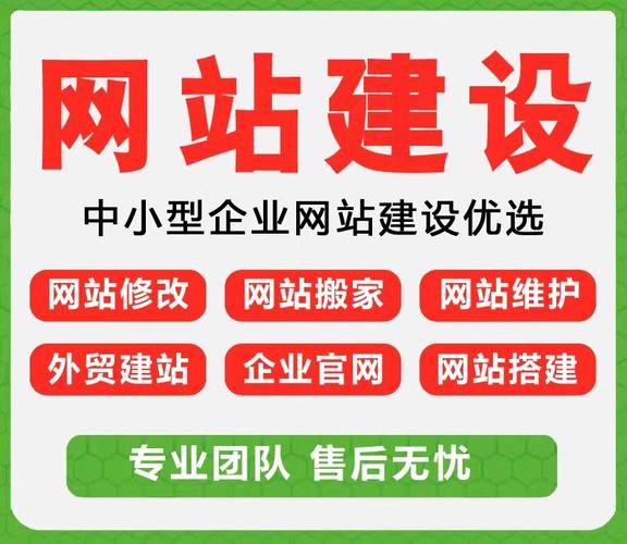 北京网站设计优化