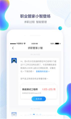 招聘seo大牛
