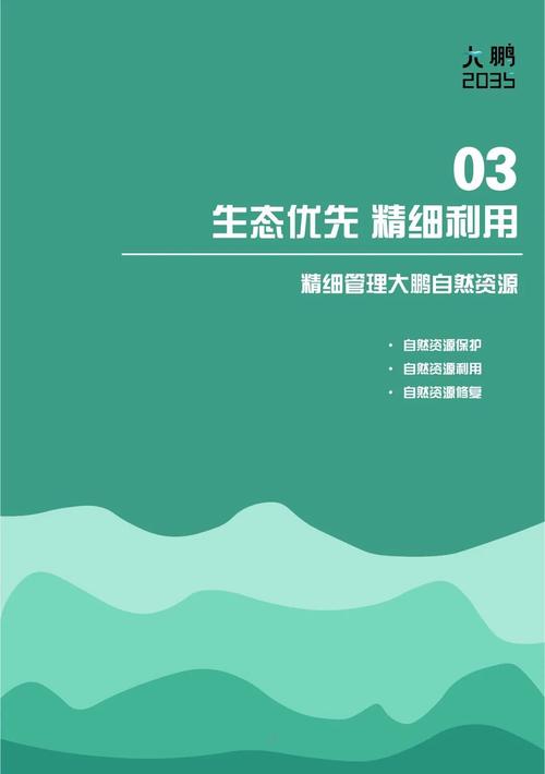 盐田网站优化价格表大全