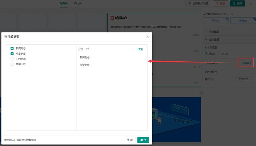 乌海seo优化页面