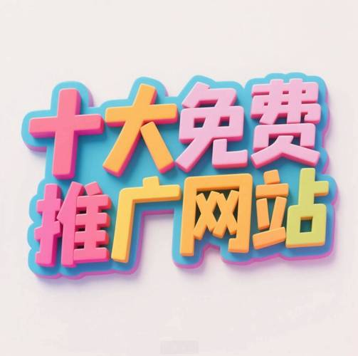封丘网站优化推广