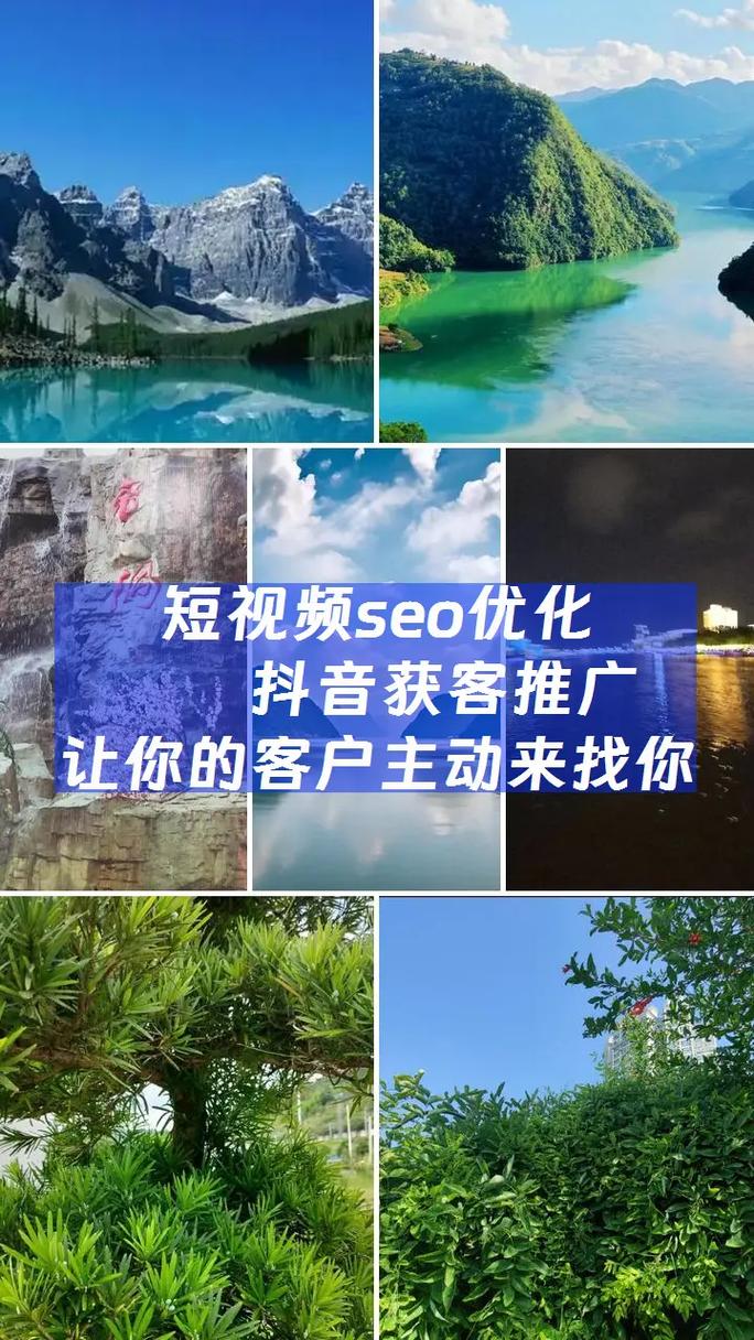 短视频seo公司专业