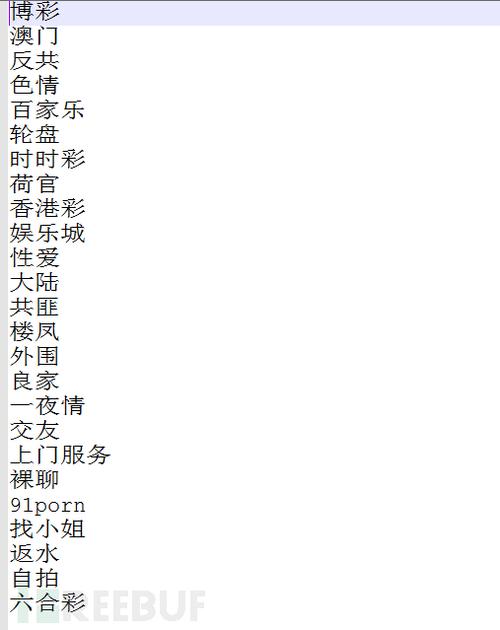 晋中网站优化价格