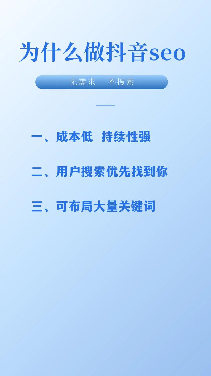 大连seo公司必看