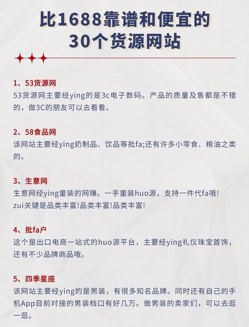 网站排名优化都选