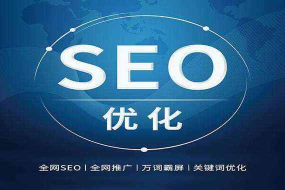 余姚seo网站推广服务