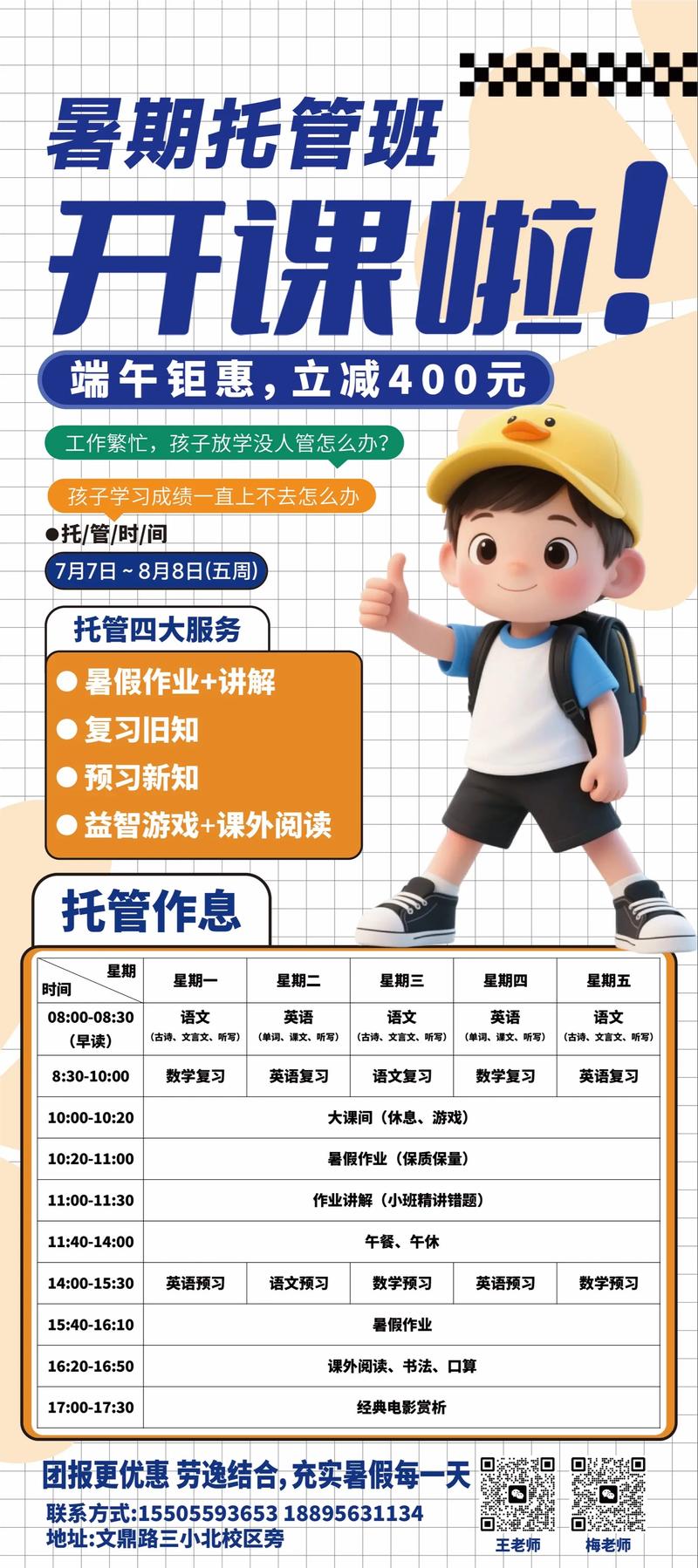 淘宝seo托管
