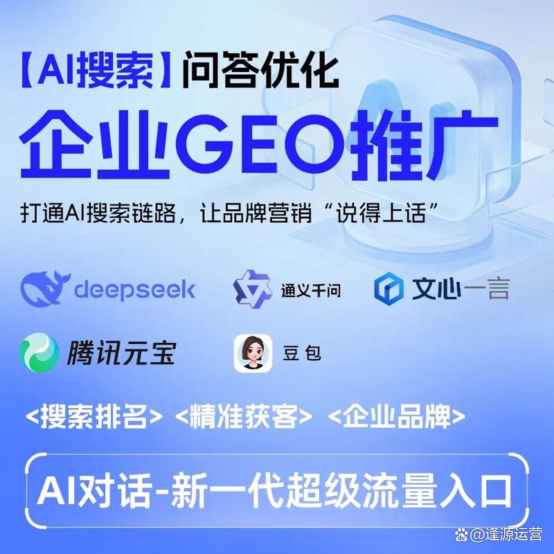 聊城关键词网站优化推广