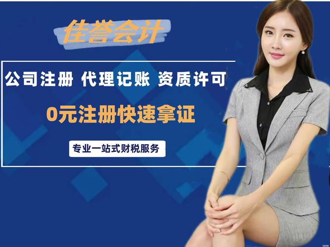 杭州seo代理