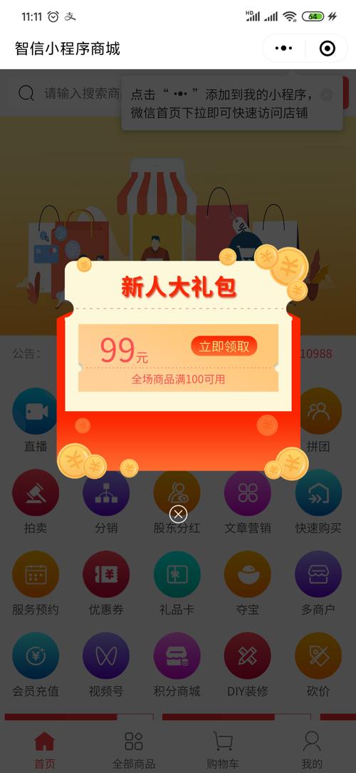 开封优惠网站优化