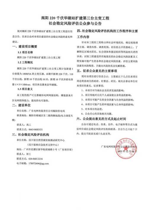 汕尾网站优化咨询电话