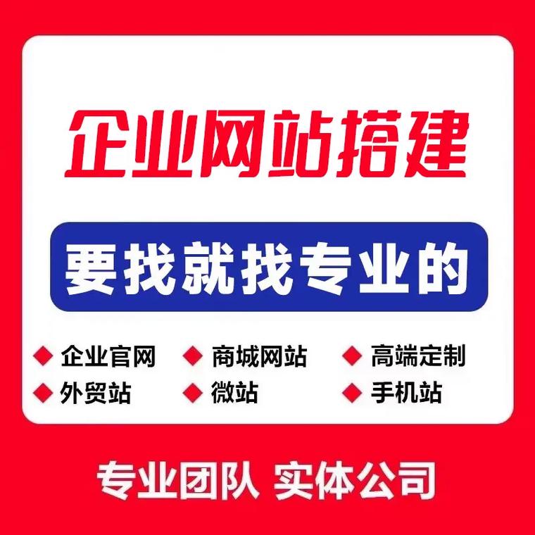 余杭区企业网站优化推广