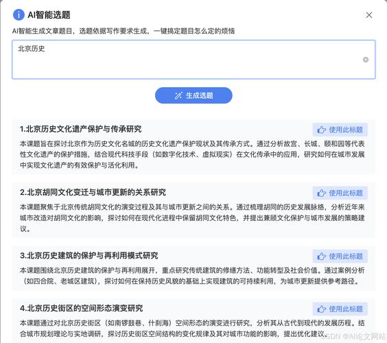 优化论文网站有哪些好处