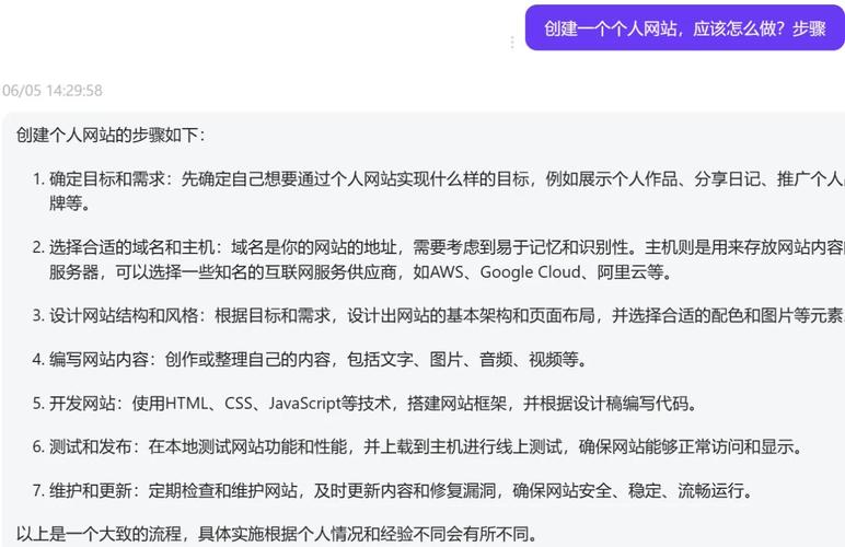 惠州怎么进行网站优化