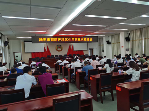 陆丰网站优化