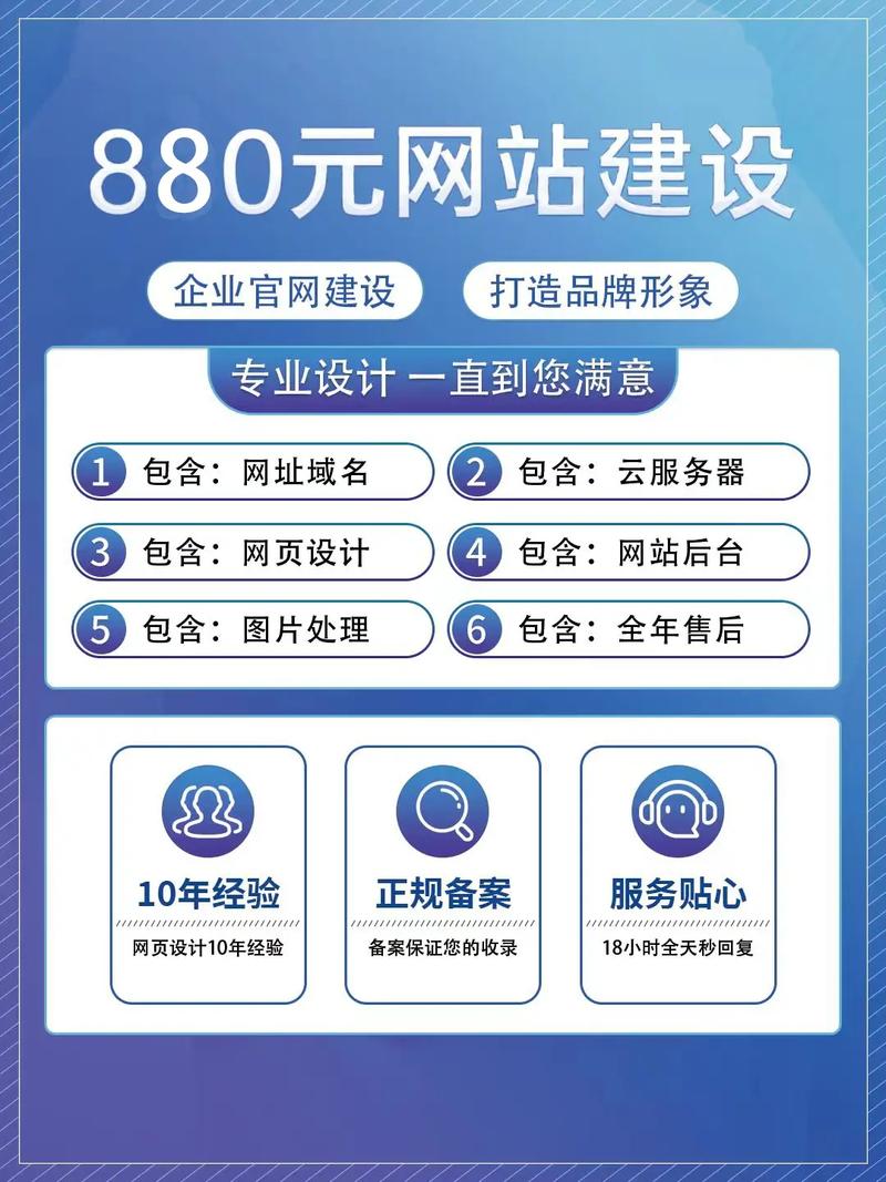 罗湖免费网站优化公司