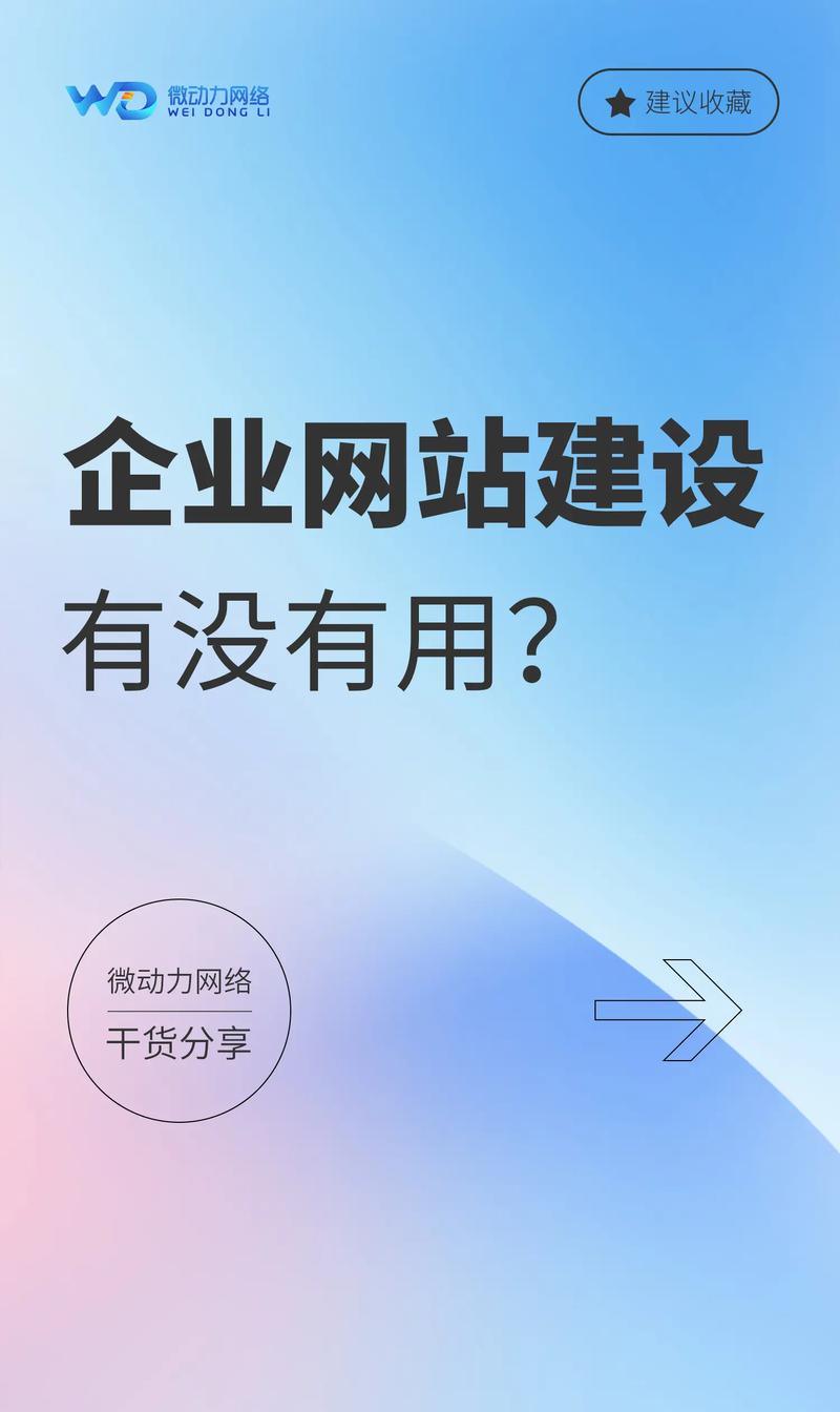 大悟网站优化公司