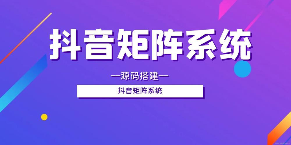 山东矩阵seo怎么收费