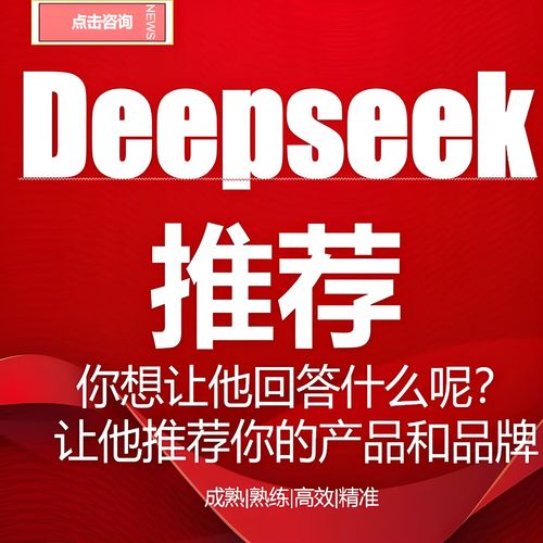 百度网站优化系统