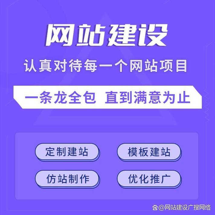 铁岭优化网站报价