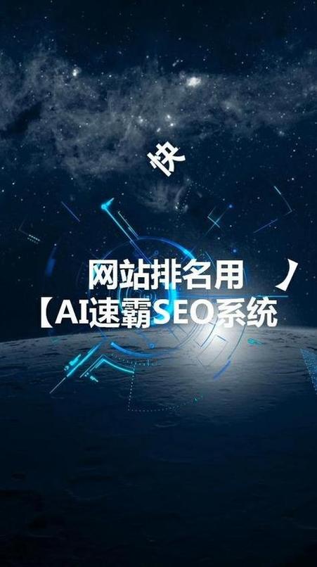 耒阳网站优化排名