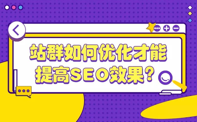 萧山seo外包