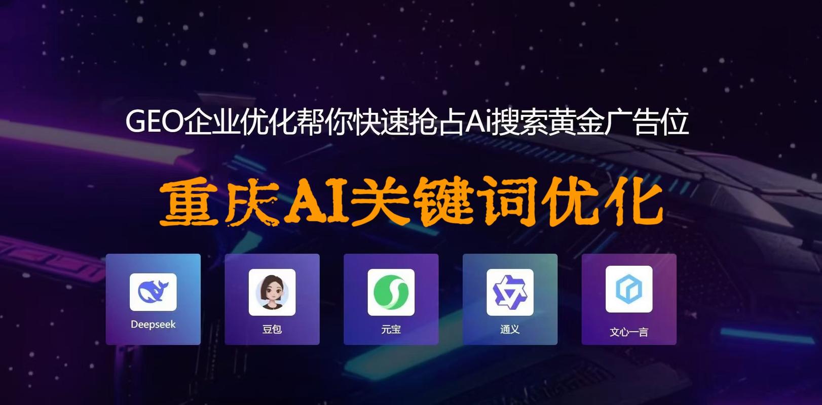 重庆网站首页优化