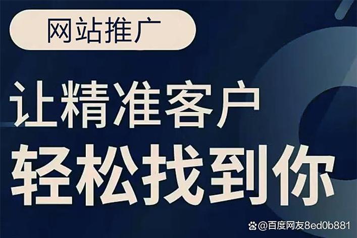 网址seo推广