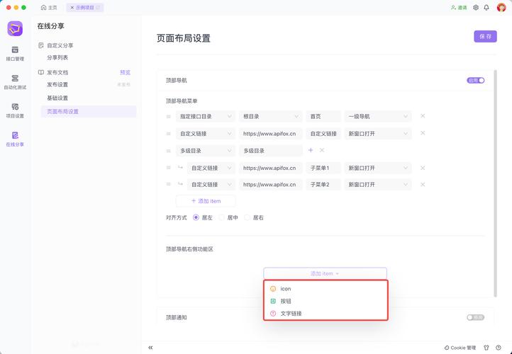 网站的页面优化建议