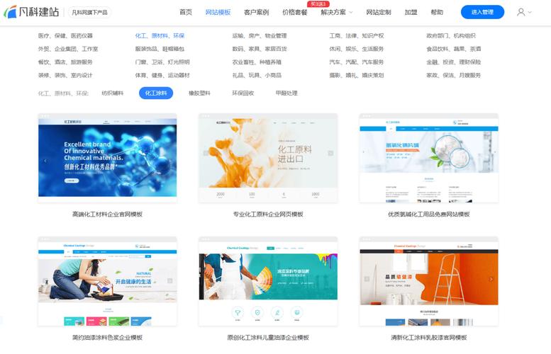 宿迁网站优化公司介绍