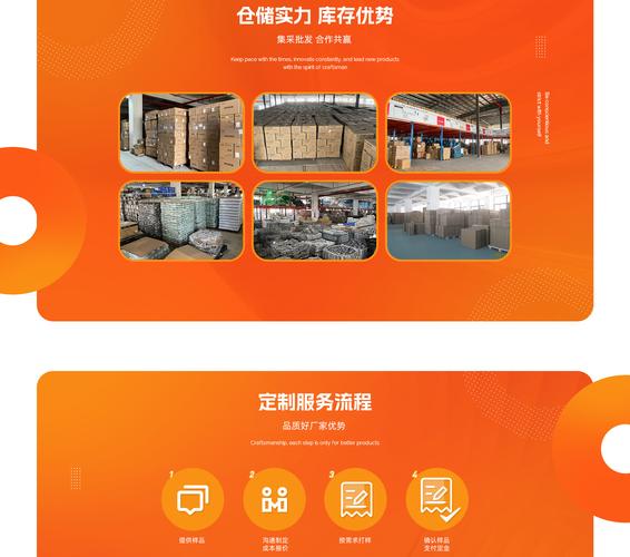 栖霞营销型网站优化公司