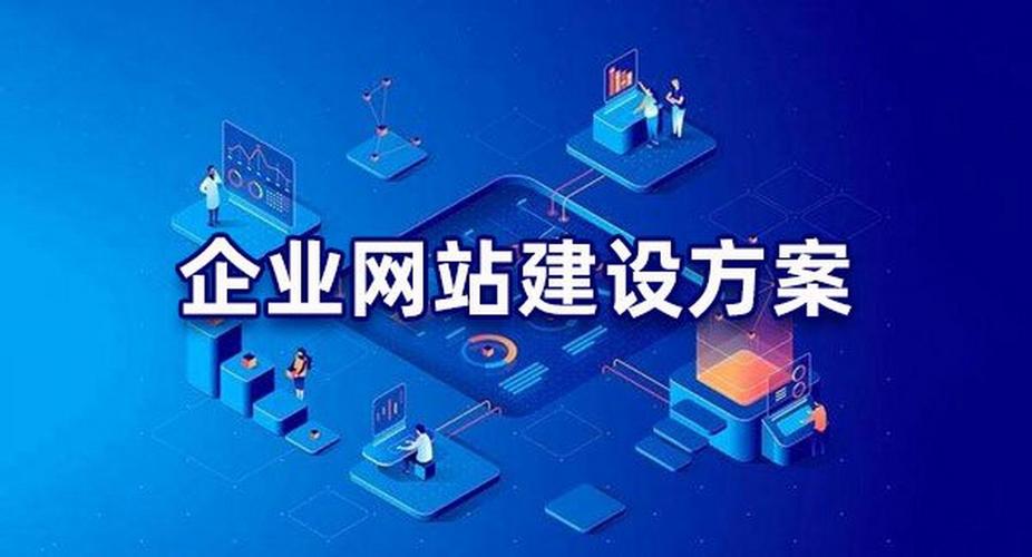 福州优化网站推广