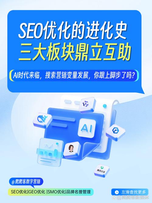 望牛墩镇优化seo