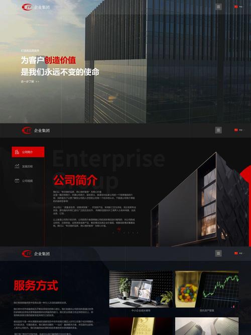 灵武企业网站优化