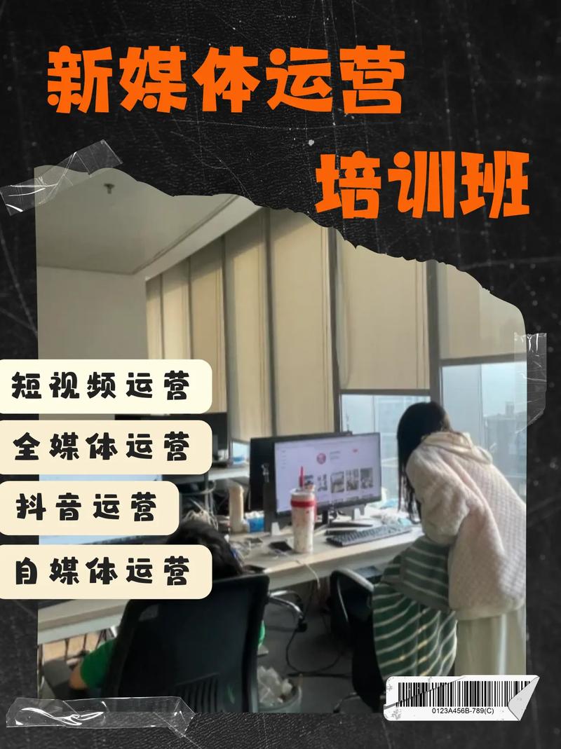 seo怎么培训班