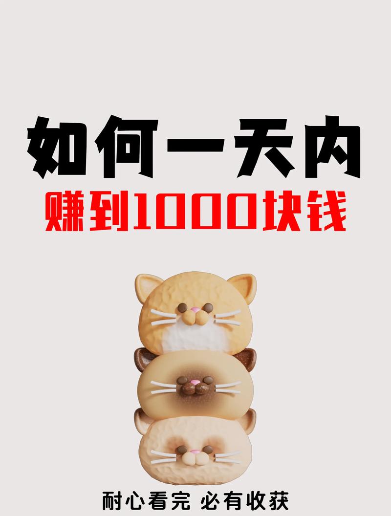 seo赚钱嘛