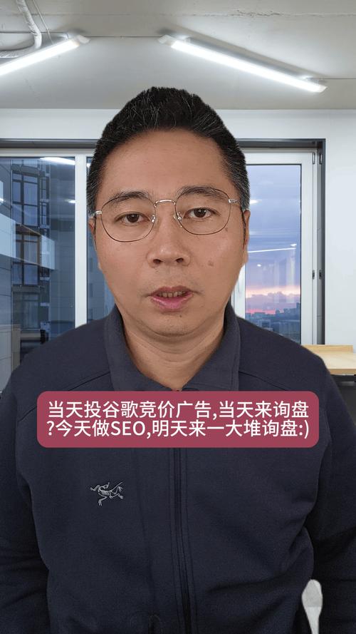 共享seo专员