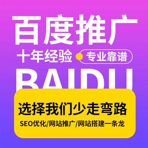 南昌口碑好的seo优化
