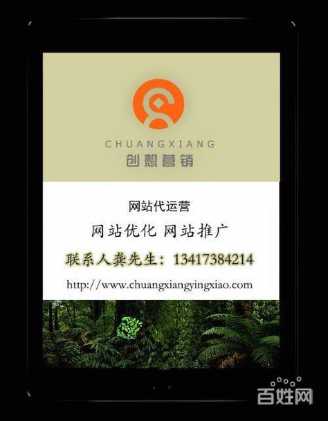 金阊企业网站优化价格
