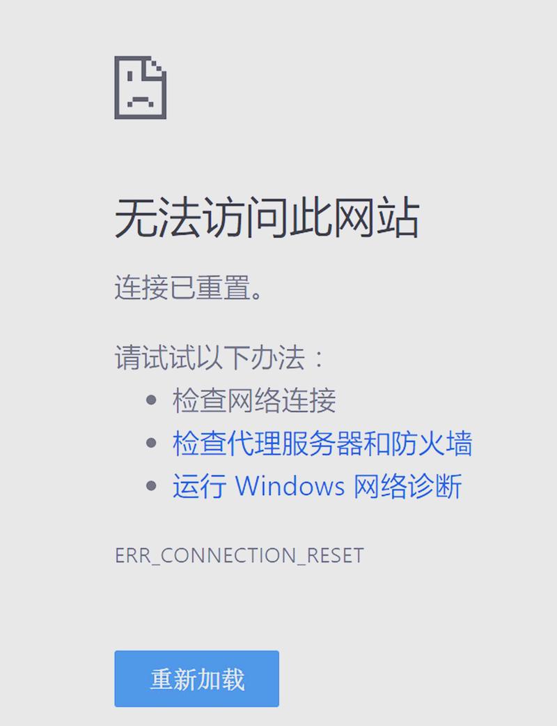 为什么网站老是优化失败