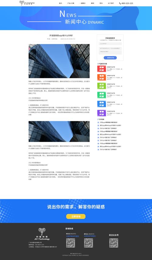 南京seo排名合作