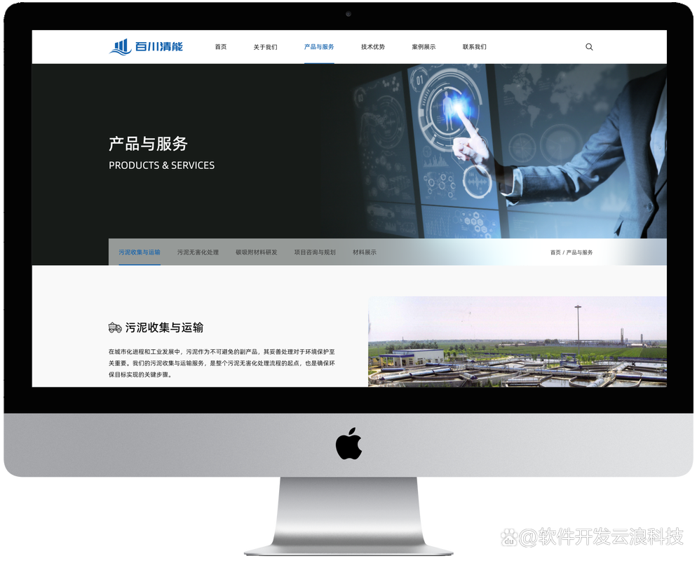 南昌高端网站建设优化